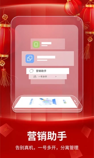 双子星云手机app截图3