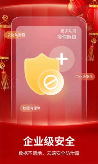 双子星云手机app截图4