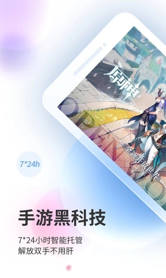双子星云手机app截图5
