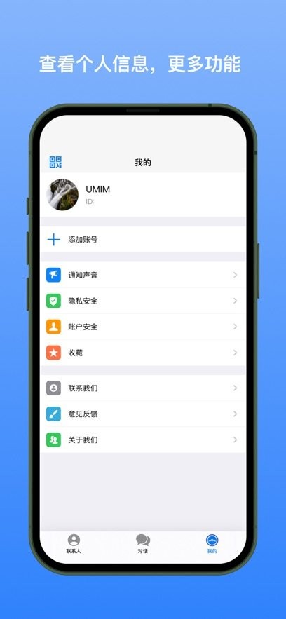 新南北app截图1