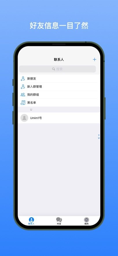 新南北app截图2