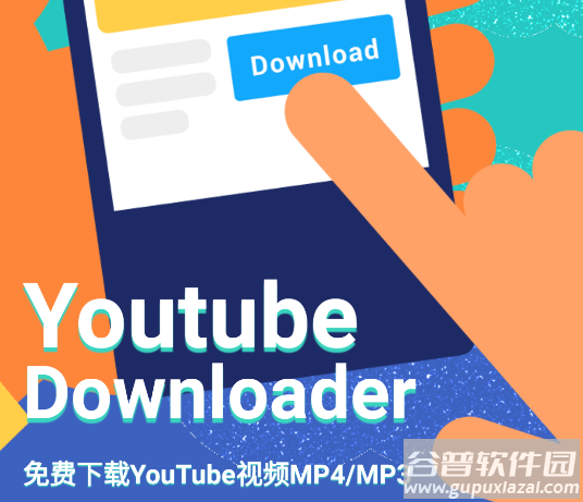 404视频下载助手app