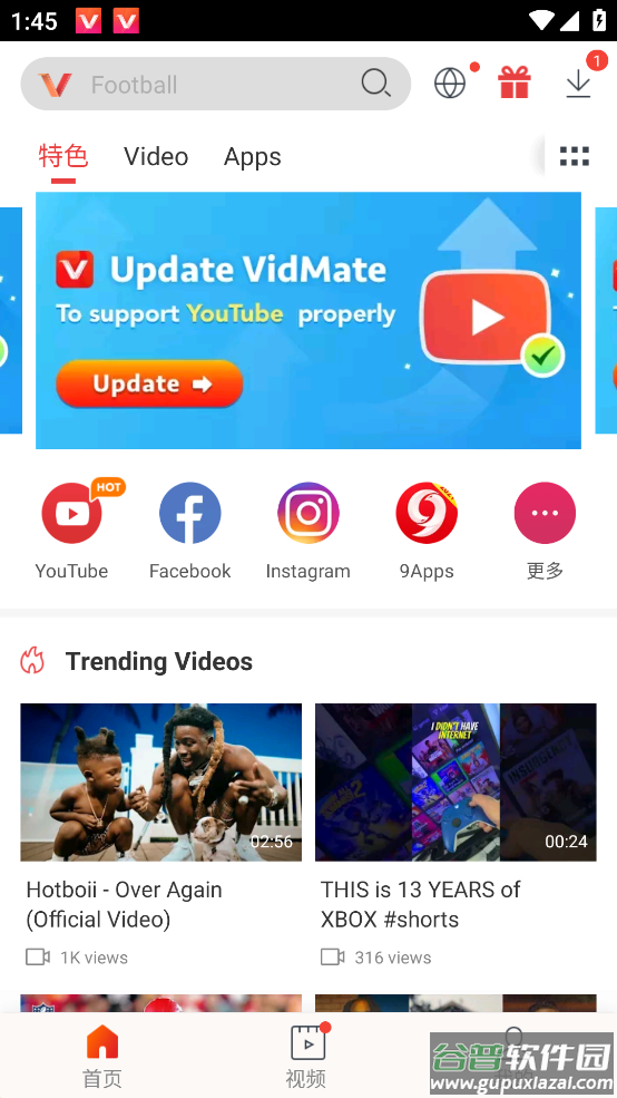 404视频下载助手app截图2