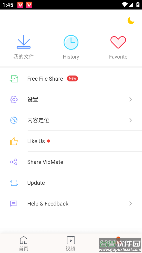404视频下载助手app截图4