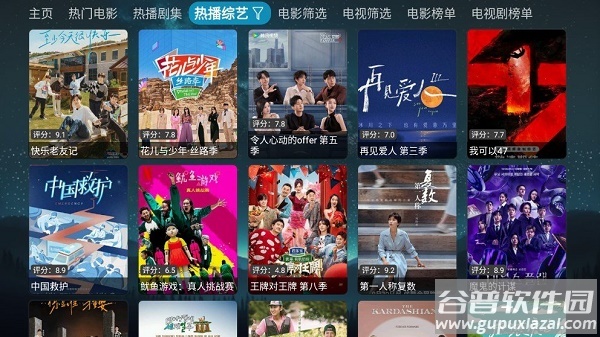 拾光YSC下载官方版