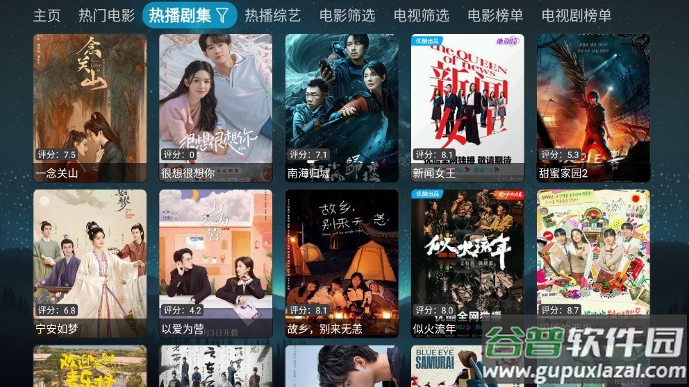 拾光YSC下载官方版截图1