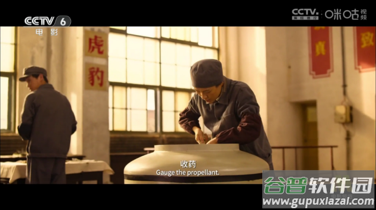 OK芸影视tv版截图2