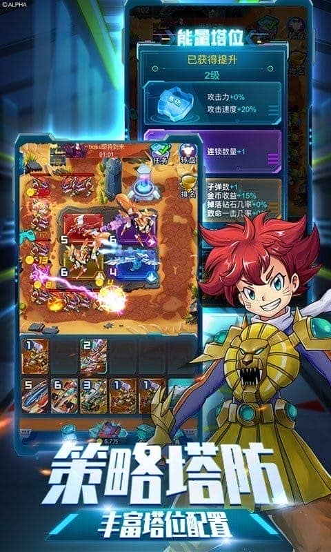 爆裂飞车兽神合体手机版截图1