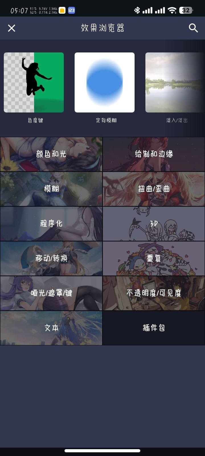 AM Ls剪辑软件截图1