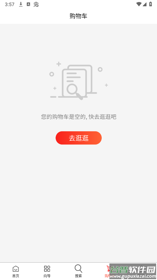 日拍迷app截图2