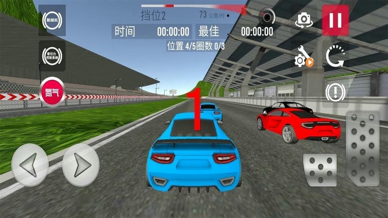 全民极品飞车2手游截图1