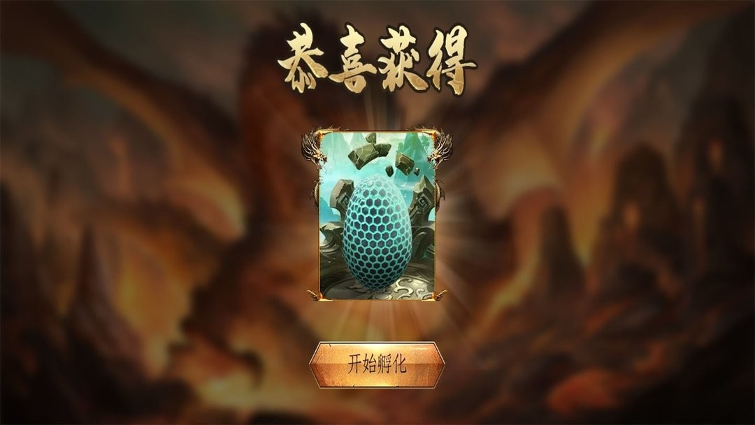 大鲲吃小鲲最新版截图1