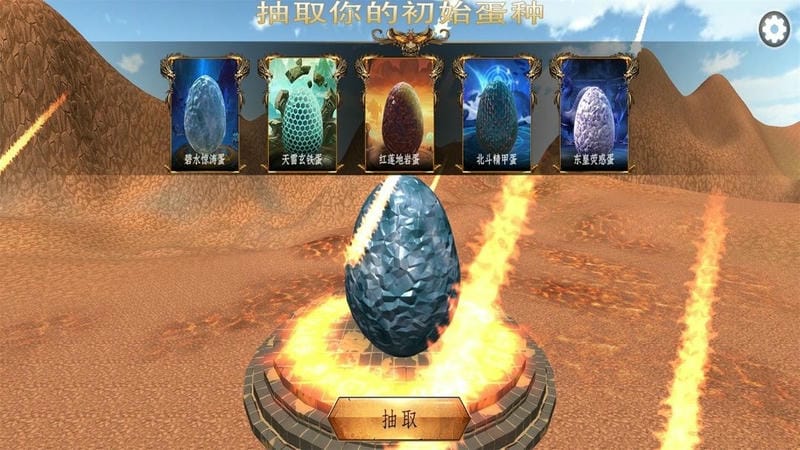 大鲲吃小鲲最新版截图3
