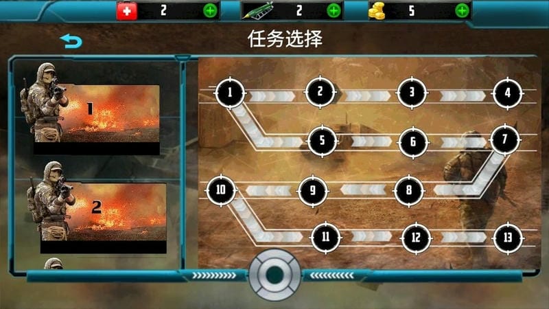 特战狙击手免费版截图1