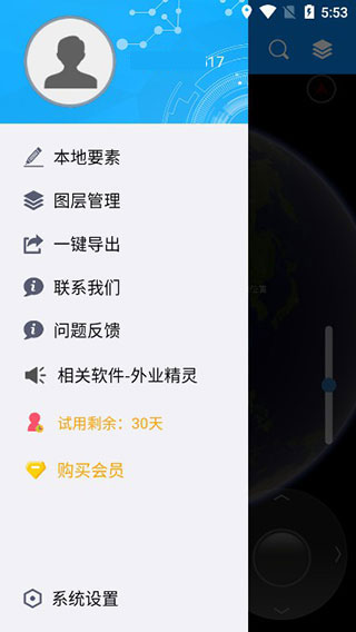 图新地球(LSV)app截图2