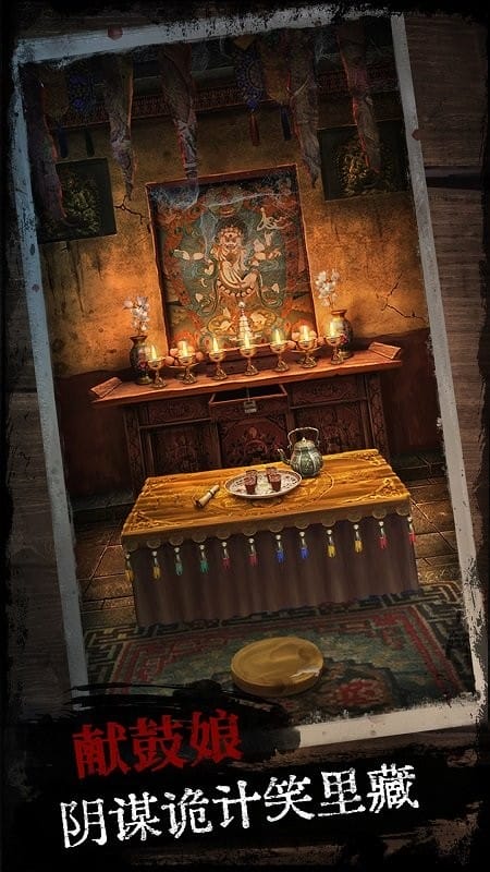 阿姐鼓官方版截图1