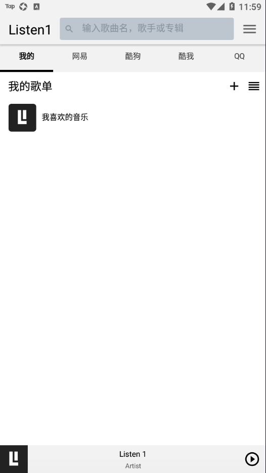 Listen 1app截图1