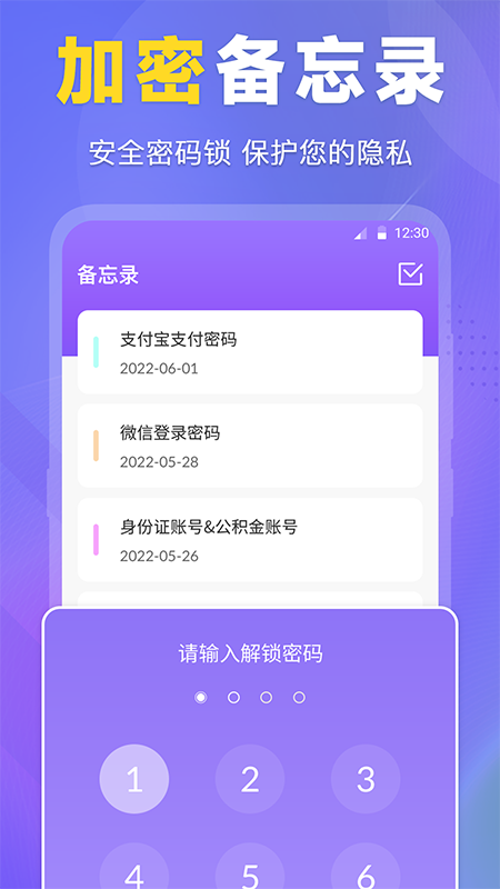 ES文件管理器app截图3