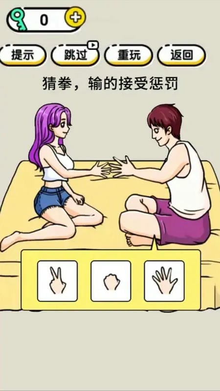 推理游戏合集游戏截图1