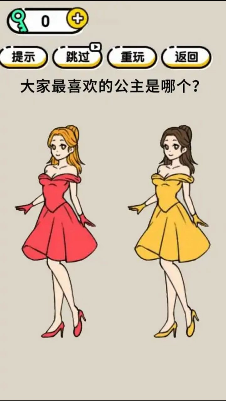 推理游戏合集游戏截图2