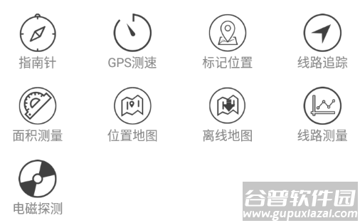 GPS工具箱官方免费下载