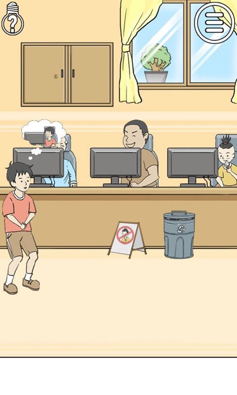 陷阱回避3最新版截图3