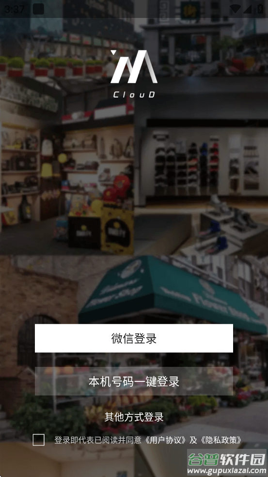 云相册app下载安装截图3