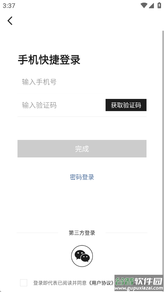 云相册app下载安装截图4