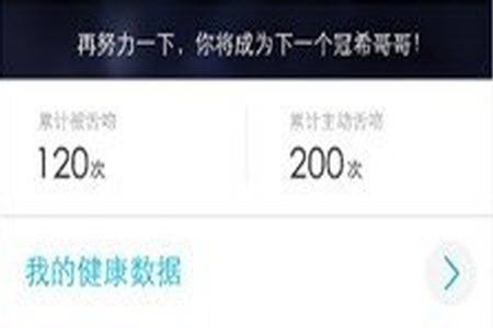 舌交app安卓版