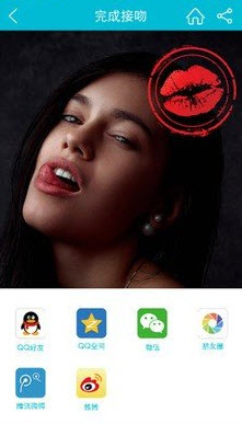 舌交app安卓版截图3