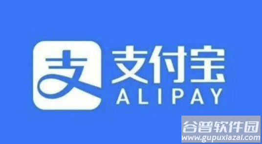 支付宝32位版本官方下载安装
