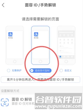 支付宝32位版本官方下载安装