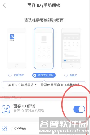 支付宝32位版本官方下载安装