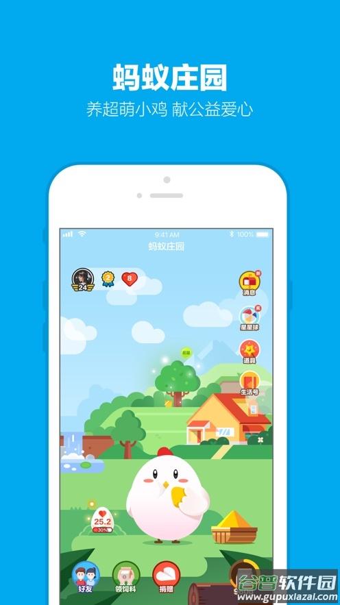 支付宝32位版本官方下载安装截图5