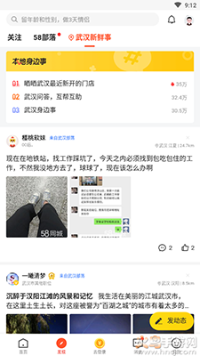 58本地版app看视频赚钱截图2