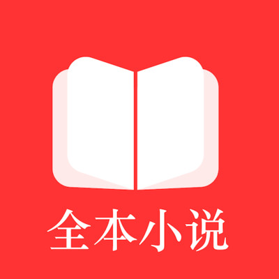 全本小说txt免费阅读器APP下载v3.9.6