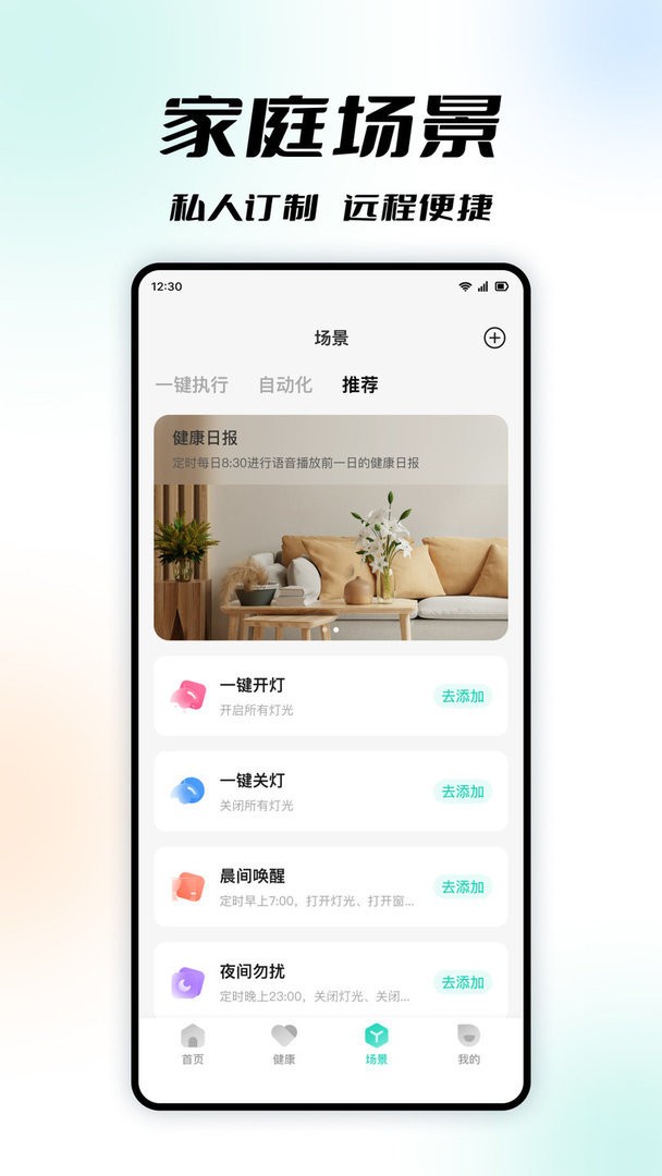 亿慧云官方版截图1