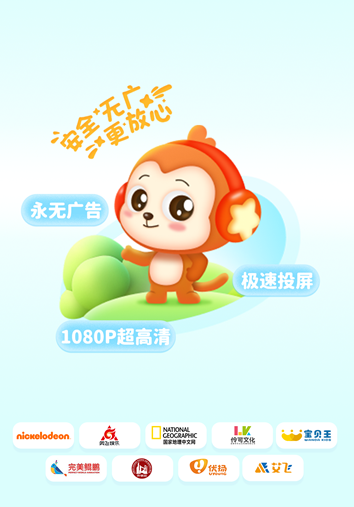 儿歌点点纯净版app