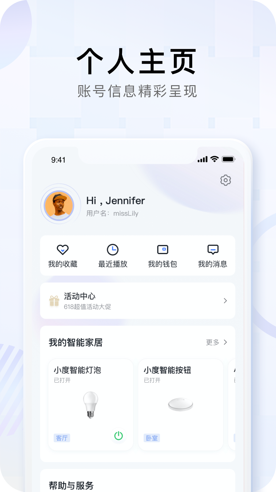 小度app截图1