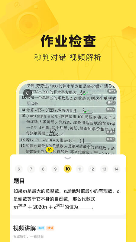 快对app下载安装截图1