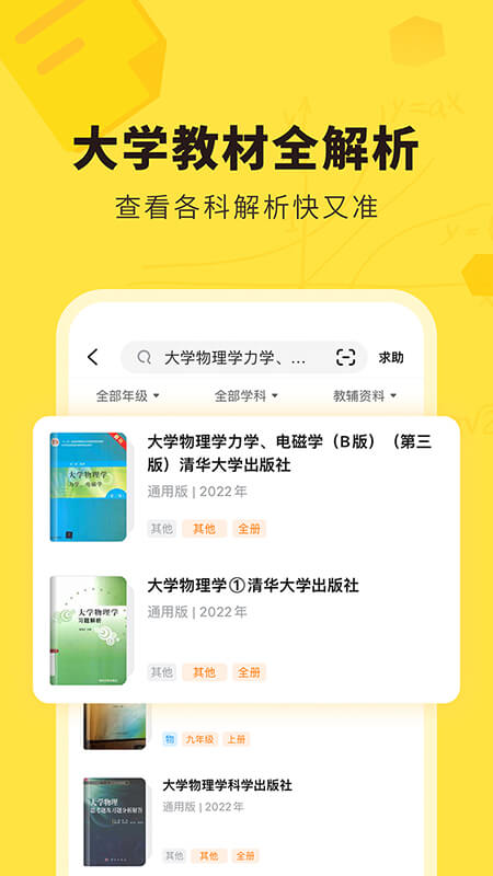 快对app下载安装截图3