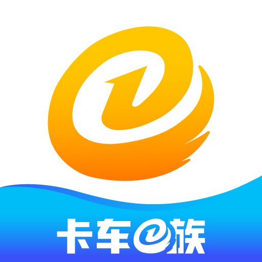 卡车e族最新版v1.2.8