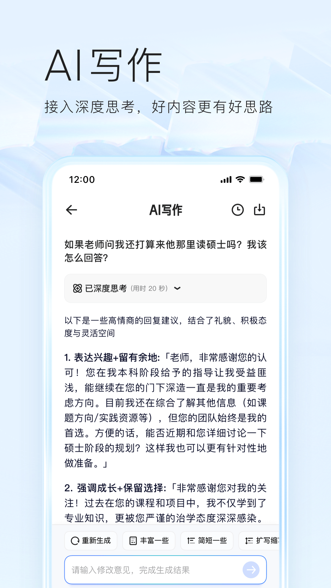夸克app官方正版下载截图1