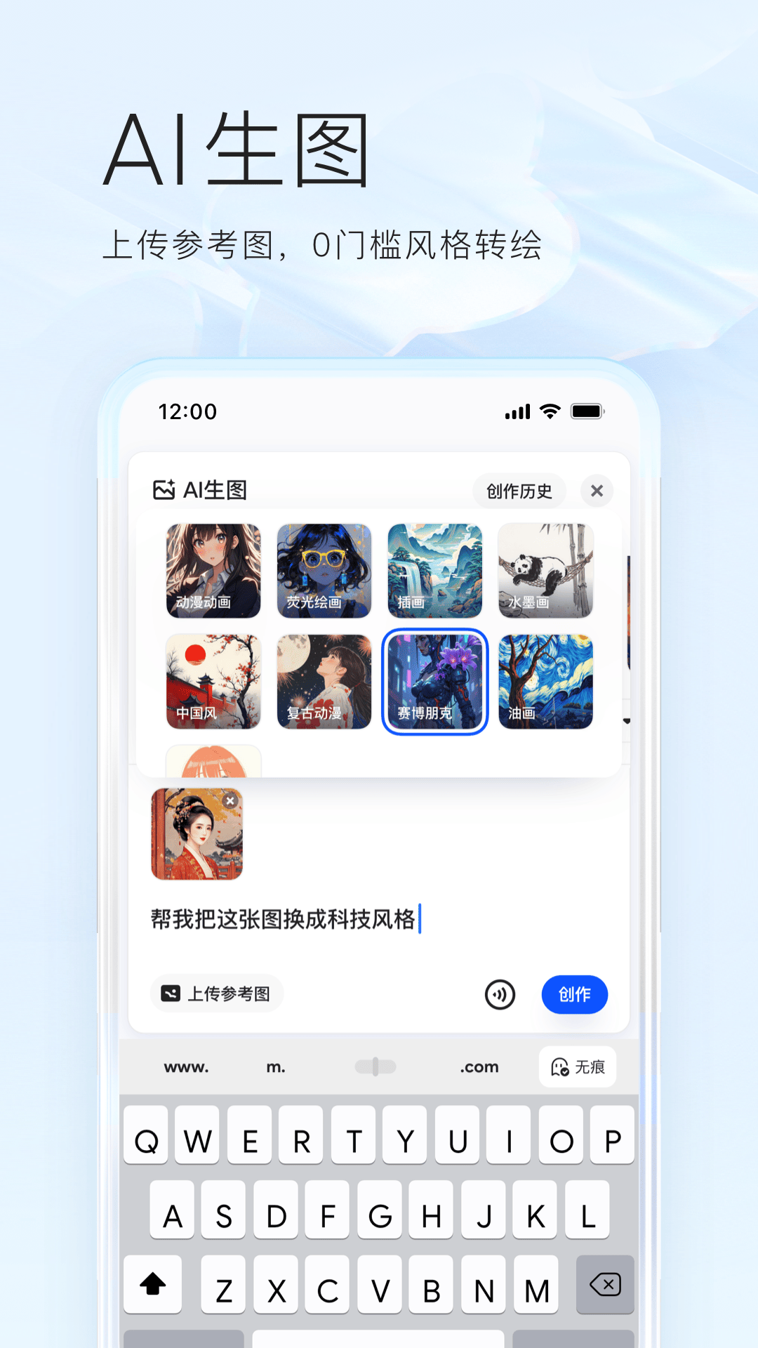 夸克app官方正版下载截图3