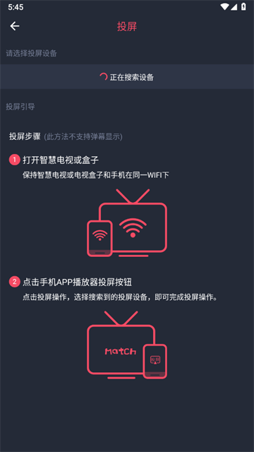 当鸟动漫1.5.5.8最新版