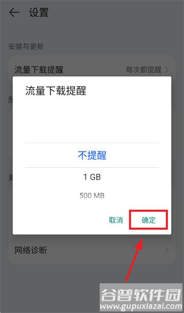 华为应用市场官方下载安装手机版