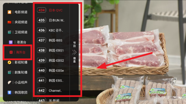 点点tv直播