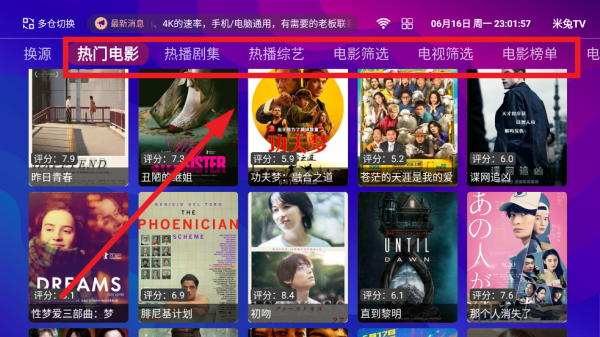 点点tv直播