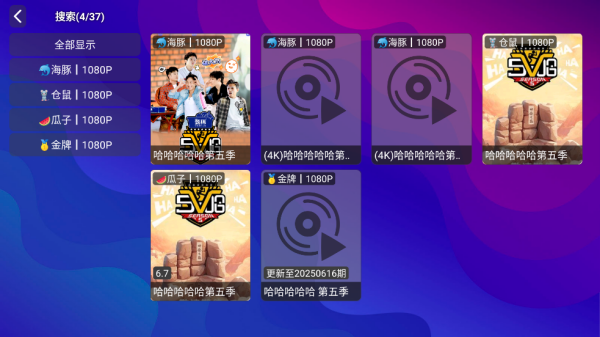 点点tv直播