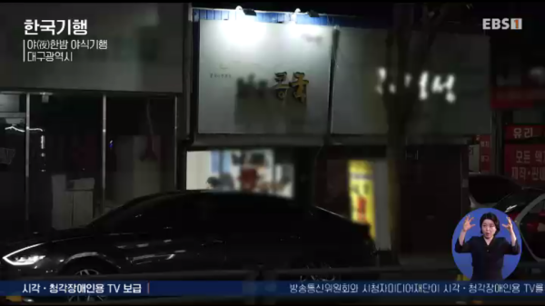 点点tv直播